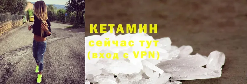 kraken зеркало  Заречный  Кетамин VHQ 