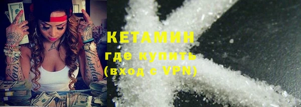 кокаин колумбия Волосово